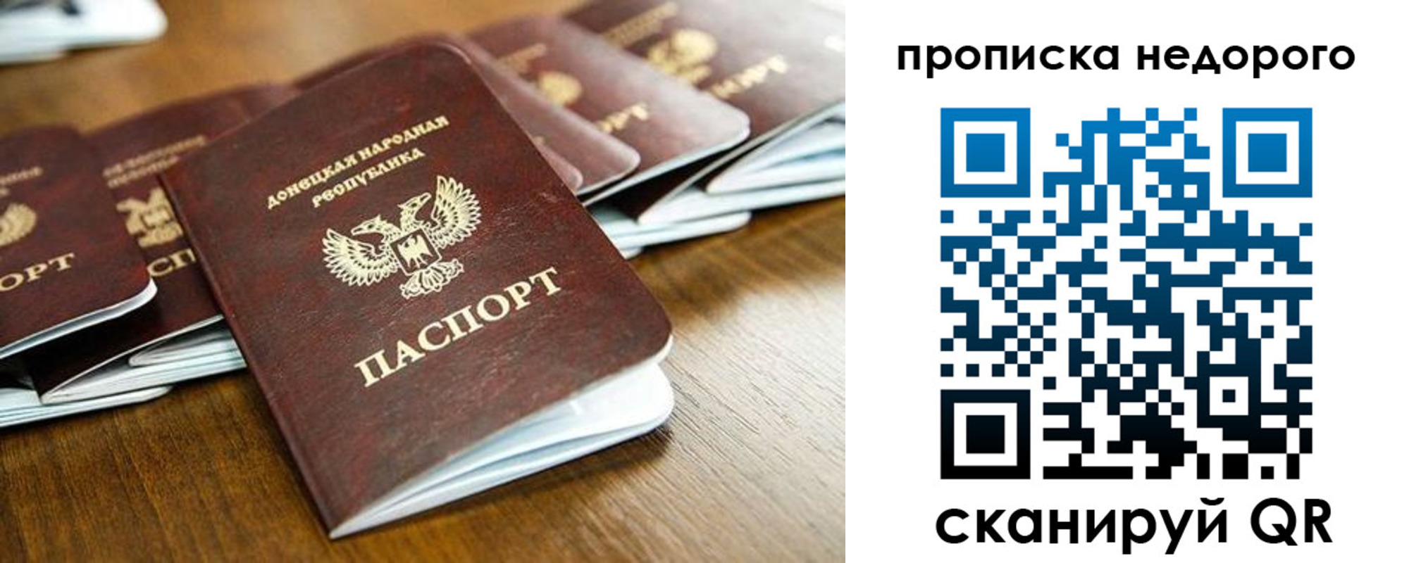 временная регистрация госуслуги в Ступино