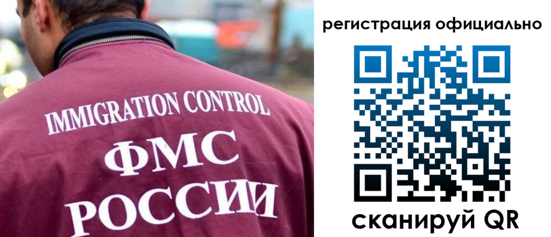 прописка паспорт в Ступино