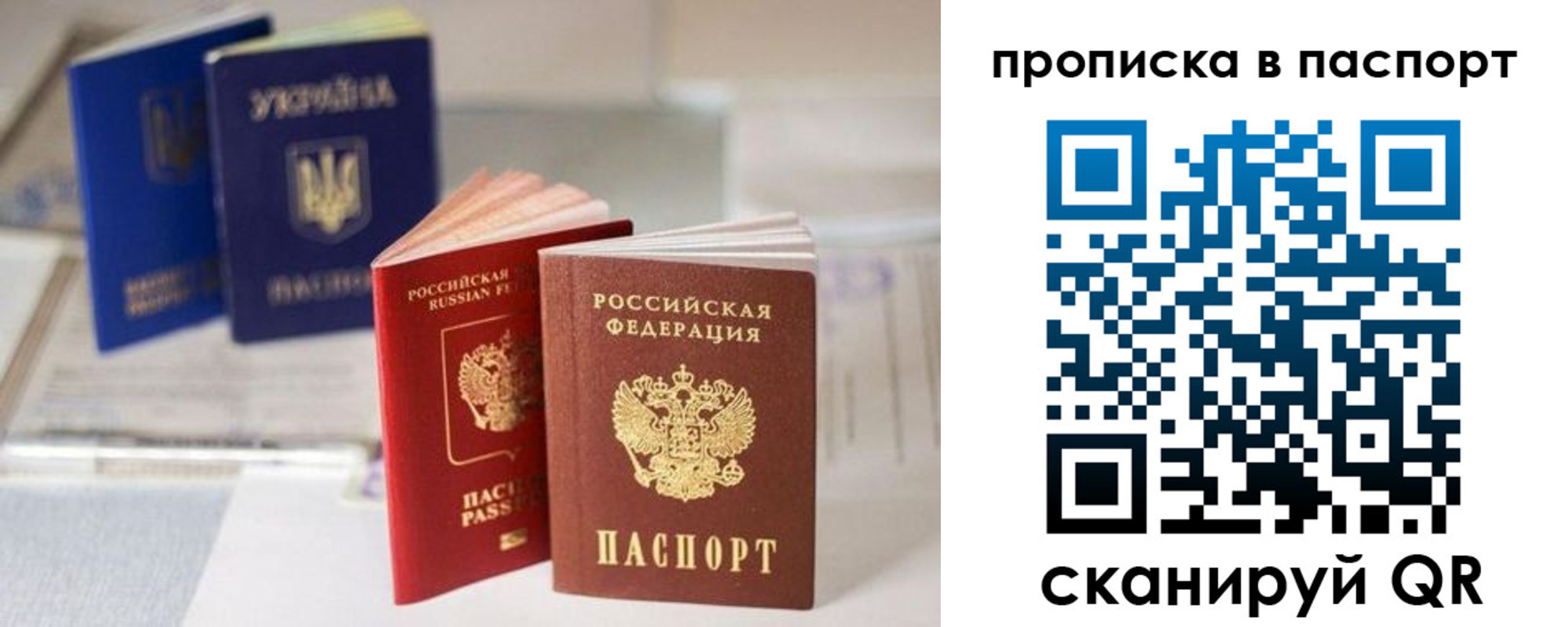 временная регистрация собственник в Ступино