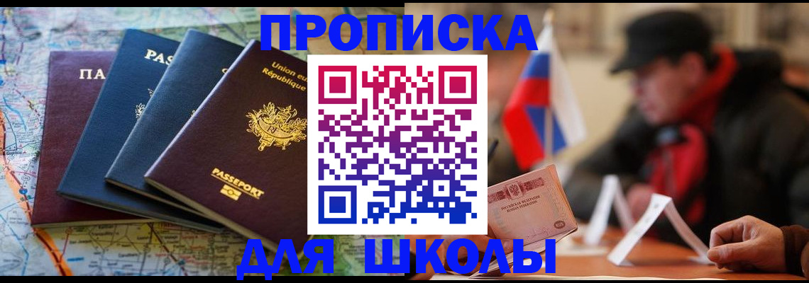 регистрация для дет. сада в Ступино