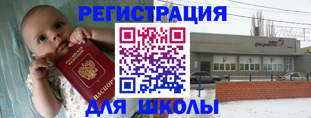 прописка в квартире в Ступино